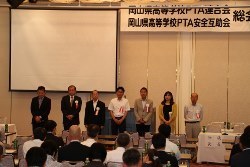 IMG_3651 (250x167).jpg